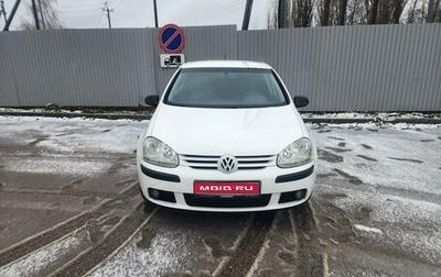 Volkswagen Golf V, 2008 год, 520 000 рублей, 1 фотография