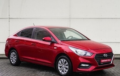 Hyundai Solaris II рестайлинг, 2018 год, 1 425 000 рублей, 1 фотография