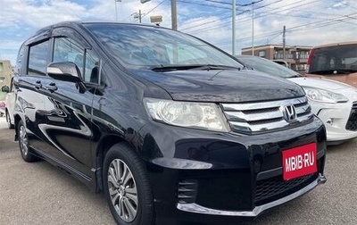 Honda Freed I, 2015 год, 875 000 рублей, 1 фотография