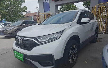 Honda CR-V IV, 2022 год, 2 490 000 рублей, 2 фотография