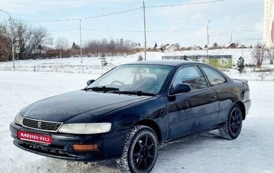 Toyota Corolla Levin VI (AE100/AE101), 1994 год, 245 000 рублей, 1 фотография