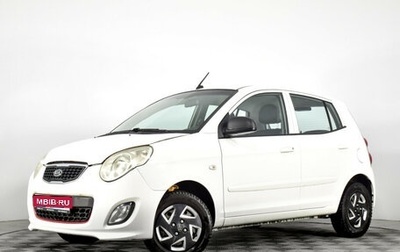 KIA Picanto I, 2011 год, 550 000 рублей, 1 фотография