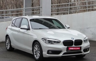 BMW 1 серия, 2018 год, 1 839 000 рублей, 1 фотография