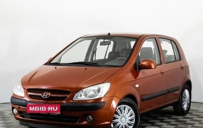 Hyundai Getz I рестайлинг, 2008 год, 439 000 рублей, 1 фотография