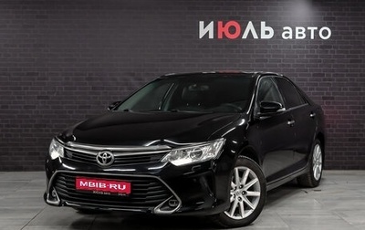 Toyota Camry, 2016 год, 2 310 000 рублей, 1 фотография