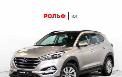 Hyundai Tucson III, 2018 год, 2 395 000 рублей, 1 фотография