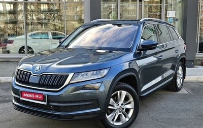 Skoda Kodiaq I, 2017 год, 2 390 000 рублей, 1 фотография