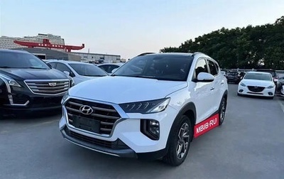 Hyundai Tucson III, 2020 год, 1 700 000 рублей, 1 фотография