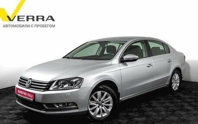 Volkswagen Passat B7, 2014 год, 1 350 000 рублей, 1 фотография