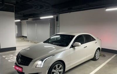 Cadillac ATS I рестайлинг, 2013 год, 1 800 000 рублей, 1 фотография