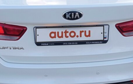 KIA Optima IV, 2017 год, 2 050 000 рублей, 4 фотография