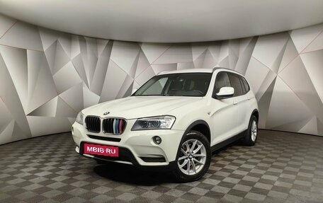 BMW X3, 2013 год, 1 828 000 рублей, 1 фотография