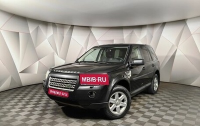 Land Rover Freelander II рестайлинг 2, 2010 год, 1 085 150 рублей, 1 фотография