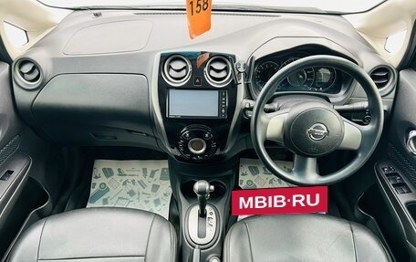 Nissan Note II рестайлинг, 2013 год, 959 000 рублей, 16 фотография