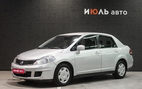 Nissan Tiida, 2010 год, 845 000 рублей, 1 фотография