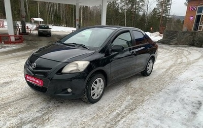 Toyota Yaris III рестайлинг, 2007 год, 645 000 рублей, 1 фотография