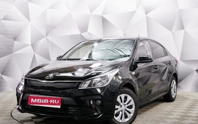 KIA Rio IV, 2020 год, 1 850 000 рублей, 1 фотография