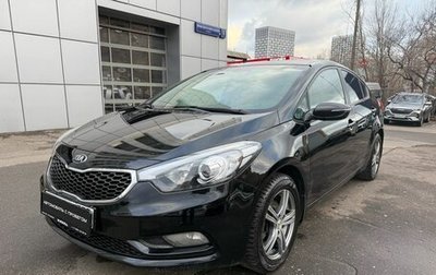 KIA Cerato III, 2014 год, 1 250 000 рублей, 1 фотография