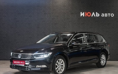 Volkswagen Passat B8 рестайлинг, 2016 год, 2 169 467 рублей, 1 фотография