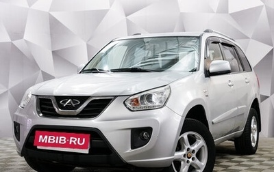 Chery Tiggo (T11), 2013 год, 638 000 рублей, 1 фотография