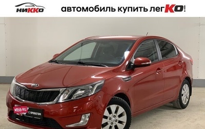 KIA Rio III рестайлинг, 2013 год, 1 180 000 рублей, 1 фотография