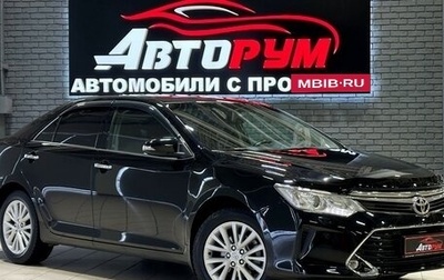 Toyota Camry, 2015 год, 2 347 000 рублей, 1 фотография