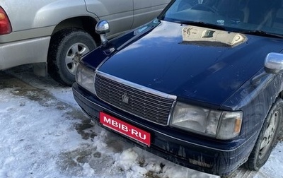 Toyota Crown, 1997 год, 340 000 рублей, 1 фотография