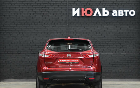 Nissan Qashqai, 2017 год, 1 620 000 рублей, 6 фотография