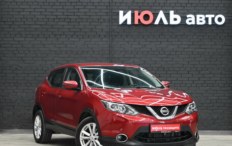 Nissan Qashqai, 2017 год, 1 620 000 рублей, 4 фотография