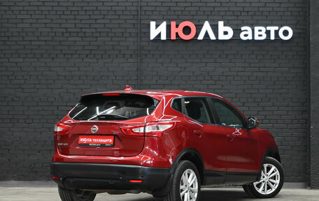 Nissan Qashqai, 2017 год, 1 620 000 рублей, 8 фотография