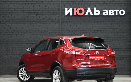 Nissan Qashqai, 2017 год, 1 620 000 рублей, 5 фотография