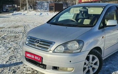 Toyota Ipsum II, 2002 год, 990 000 рублей, 1 фотография