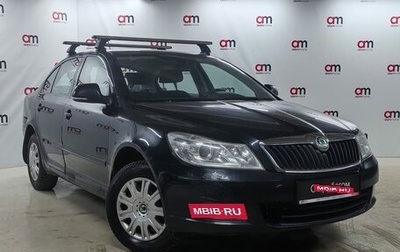 Skoda Octavia, 2011 год, 799 000 рублей, 1 фотография