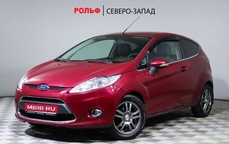 Ford Fiesta, 2009 год, 1 003 000 рублей, 1 фотография