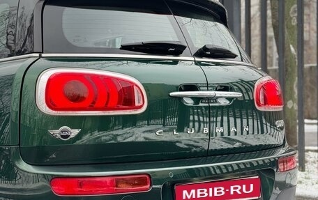 MINI Clubman, 2017 год, 2 015 000 рублей, 7 фотография