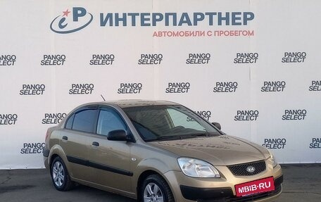 KIA Rio II, 2007 год, 497 000 рублей, 3 фотография