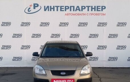 KIA Rio II, 2007 год, 497 000 рублей, 2 фотография