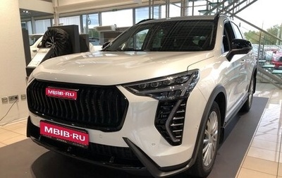 Haval Jolion, 2024 год, 2 299 000 рублей, 1 фотография