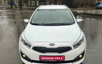 KIA cee'd III, 2018 год, 1 555 555 рублей, 1 фотография