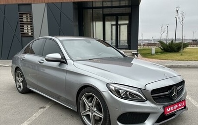 Mercedes-Benz C-Класс, 2015 год, 2 399 000 рублей, 1 фотография