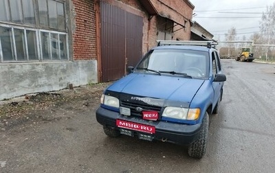 KIA Sportage IV рестайлинг, 1995 год, 250 000 рублей, 1 фотография