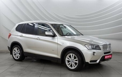 BMW X3, 2012 год, 1 726 000 рублей, 1 фотография