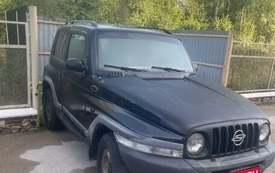 SsangYong Korando III, 1998 год, 500 000 рублей, 1 фотография