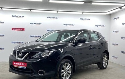 Nissan Qashqai, 2018 год, 1 470 000 рублей, 1 фотография