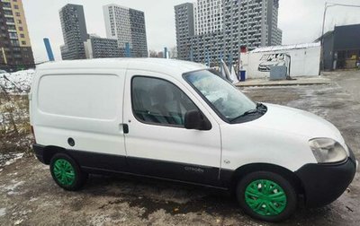 Citroen Berlingo II рестайлинг, 2011 год, 920 000 рублей, 1 фотография