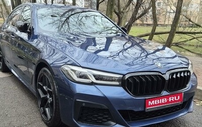 BMW 5 серия, 2020 год, 4 740 000 рублей, 1 фотография