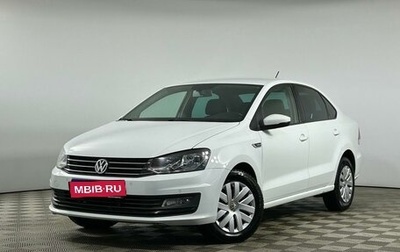 Volkswagen Polo VI (EU Market), 2019 год, 1 429 000 рублей, 1 фотография