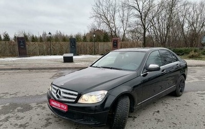 Mercedes-Benz C-Класс, 2009 год, 815 000 рублей, 1 фотография