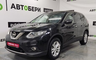 Nissan X-Trail, 2017 год, 1 853 000 рублей, 1 фотография