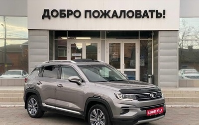 Changan CS35PLUS, 2019 год, 1 575 000 рублей, 1 фотография